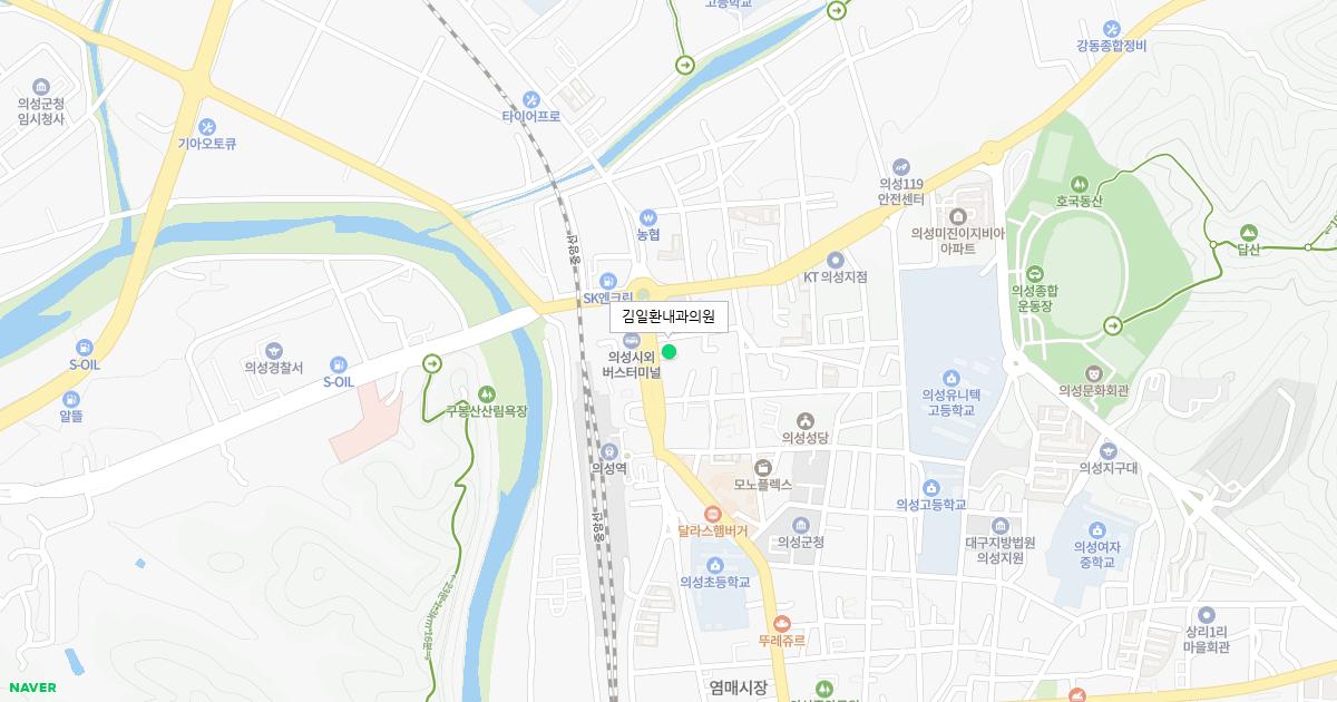 김일환내과의원