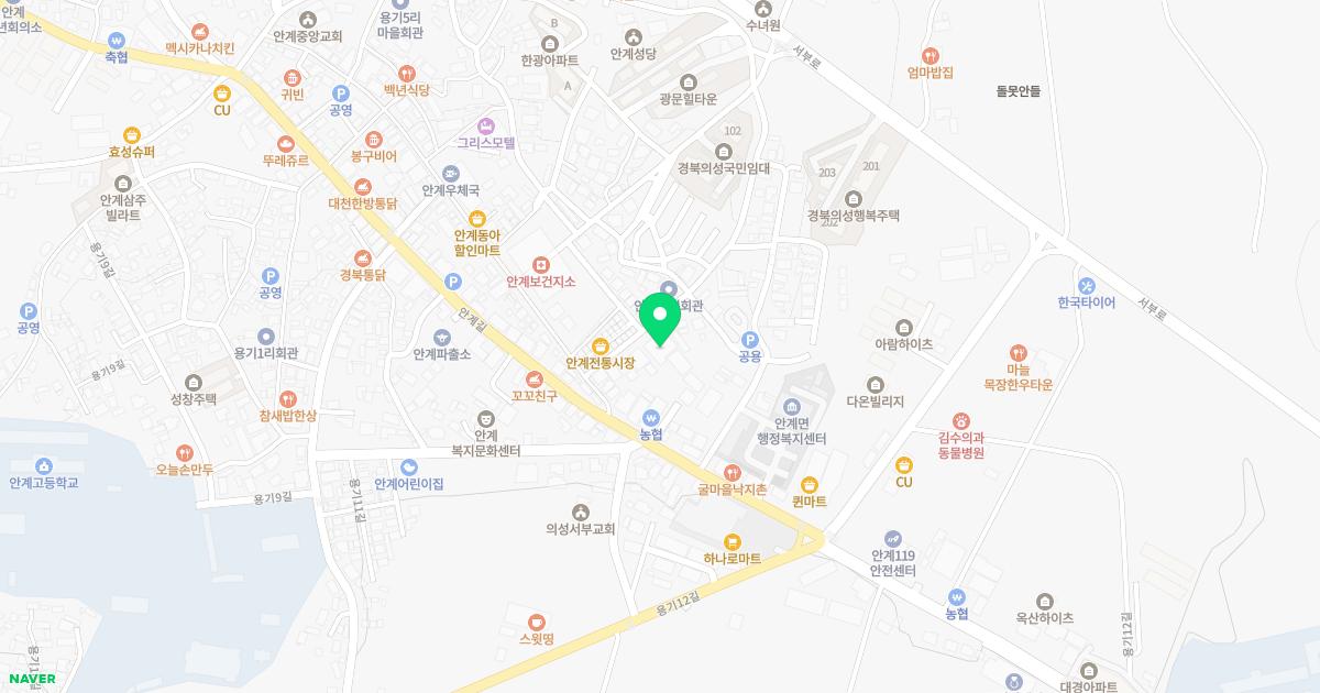 안계정형외과의원