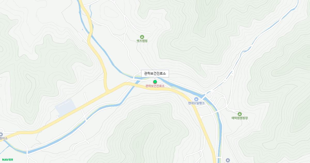 관하보건진료소