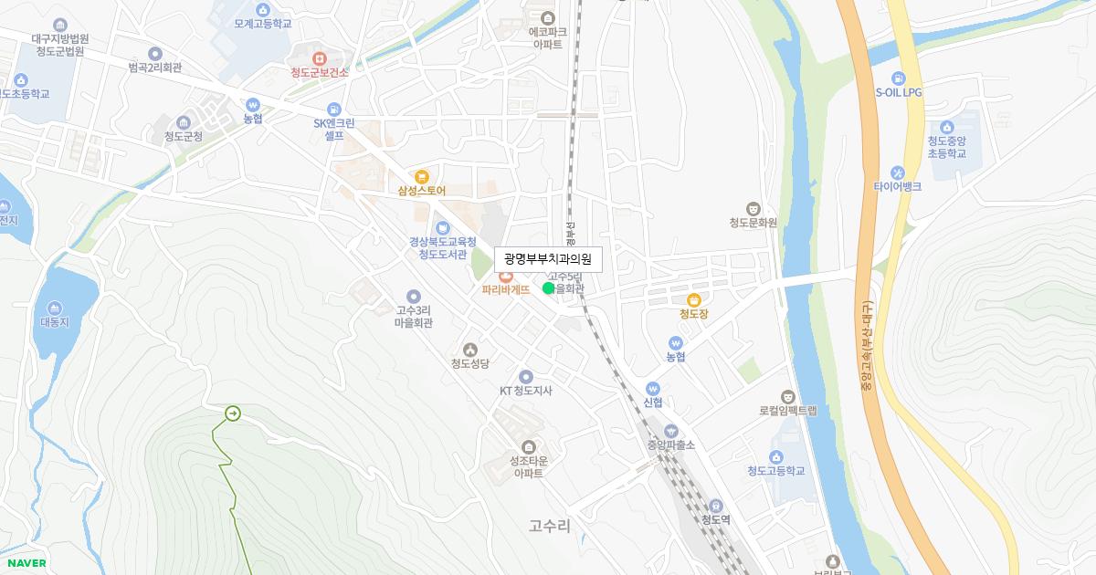 광명부부치과의원