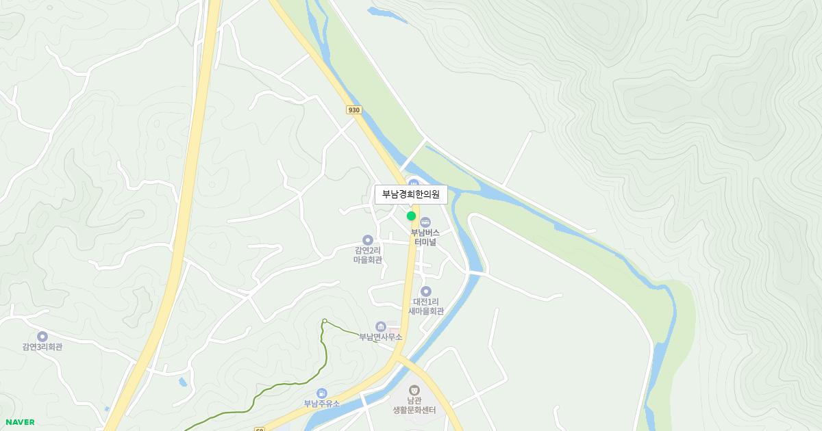 부남경희한의원