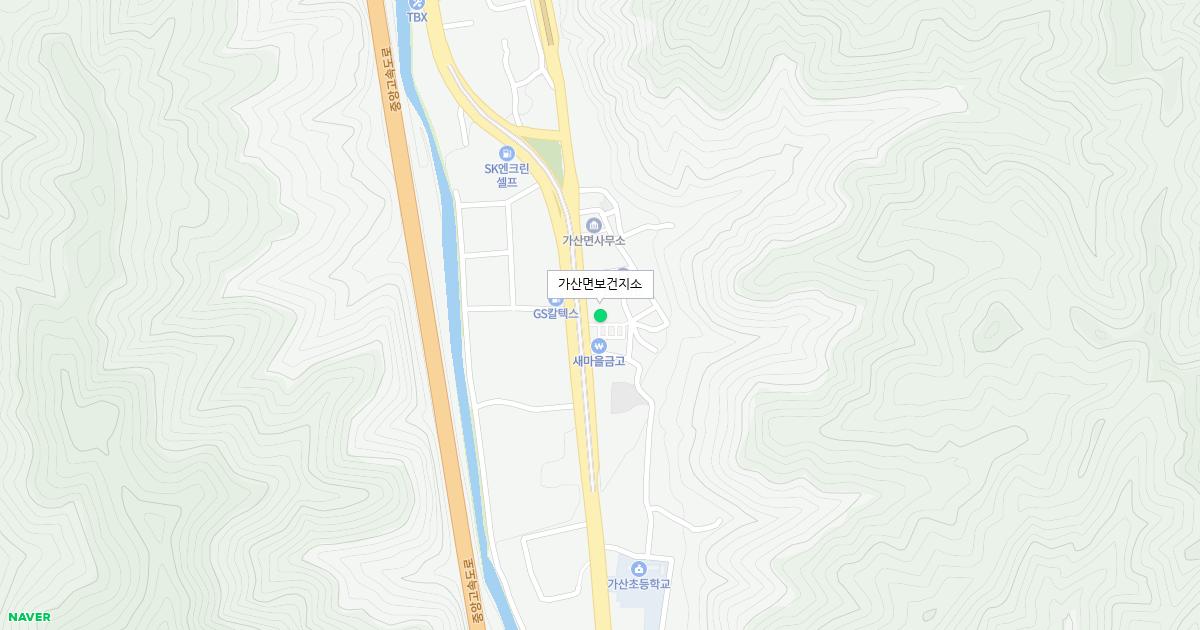 가산면보건지소