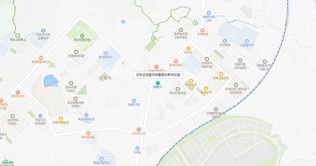 굿모닝연합마취통증의학과의원