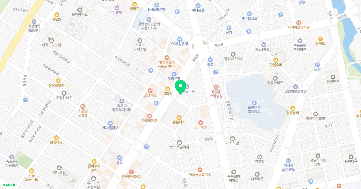 속편한내과의원