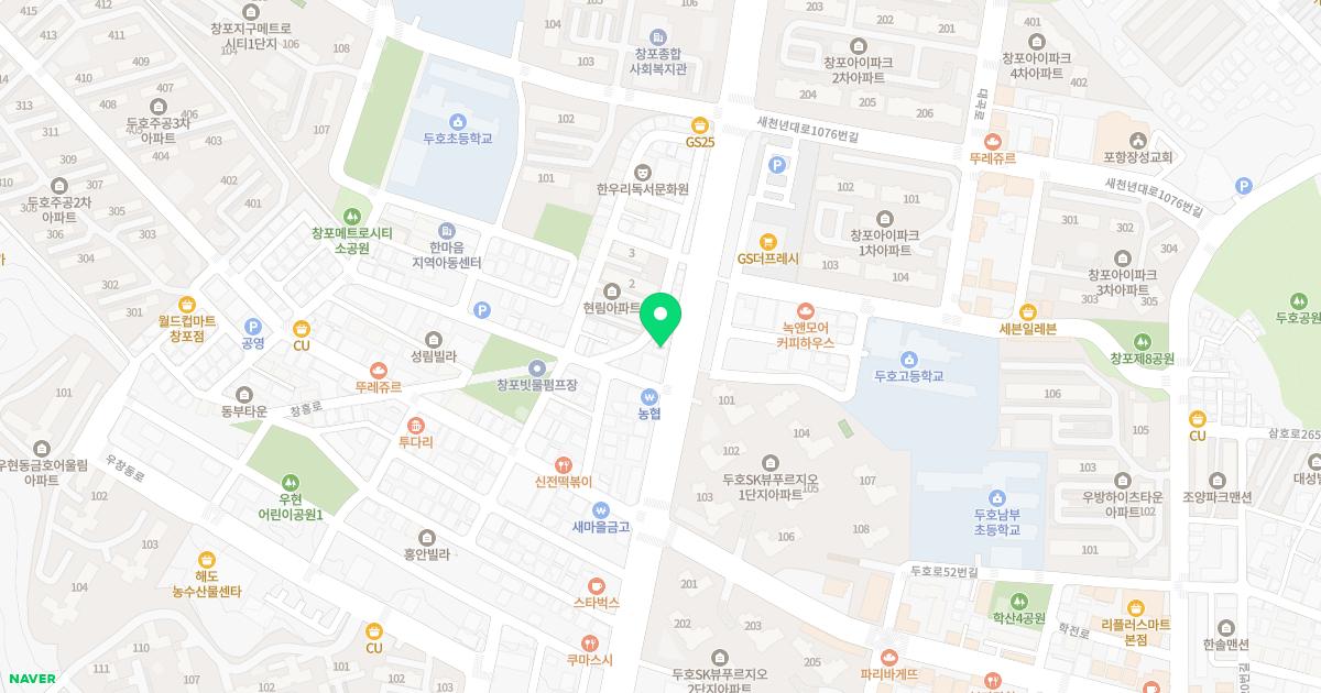 애플소아과의원