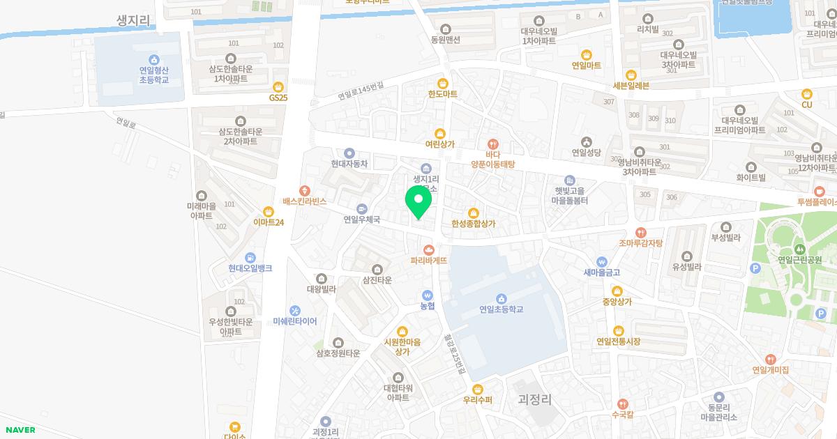 연일제일가정의학과의원