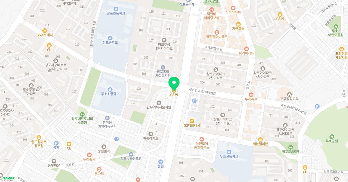 열린 이비인후과의원