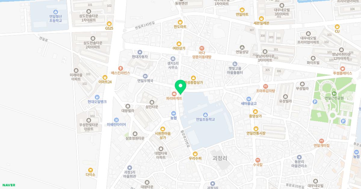 이우진소아과의원