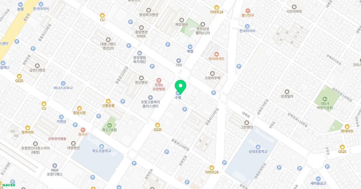 김석주피부과의원