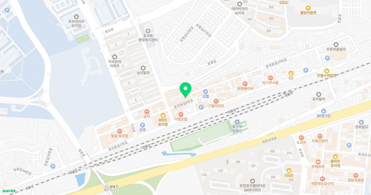 한형원내과의원