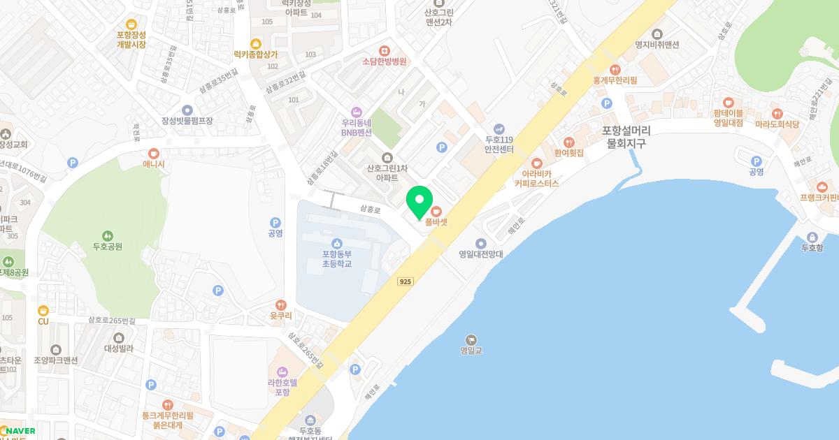 닥터존정형외과의원