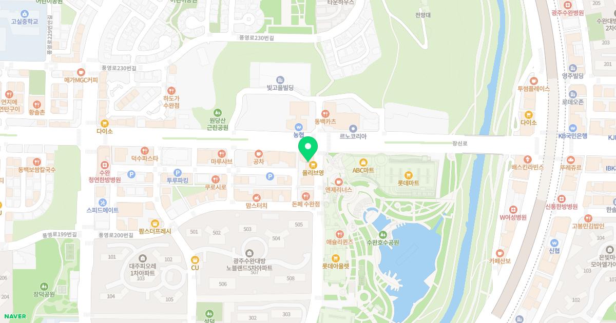 센텀이비인후과의원