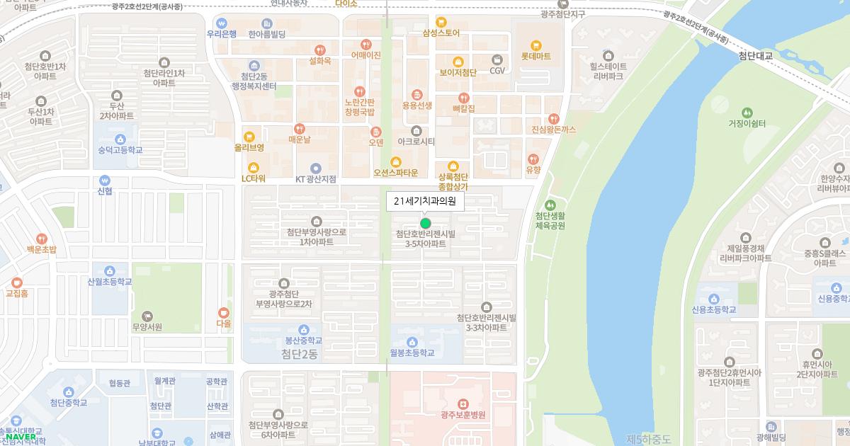 21세기치과의원