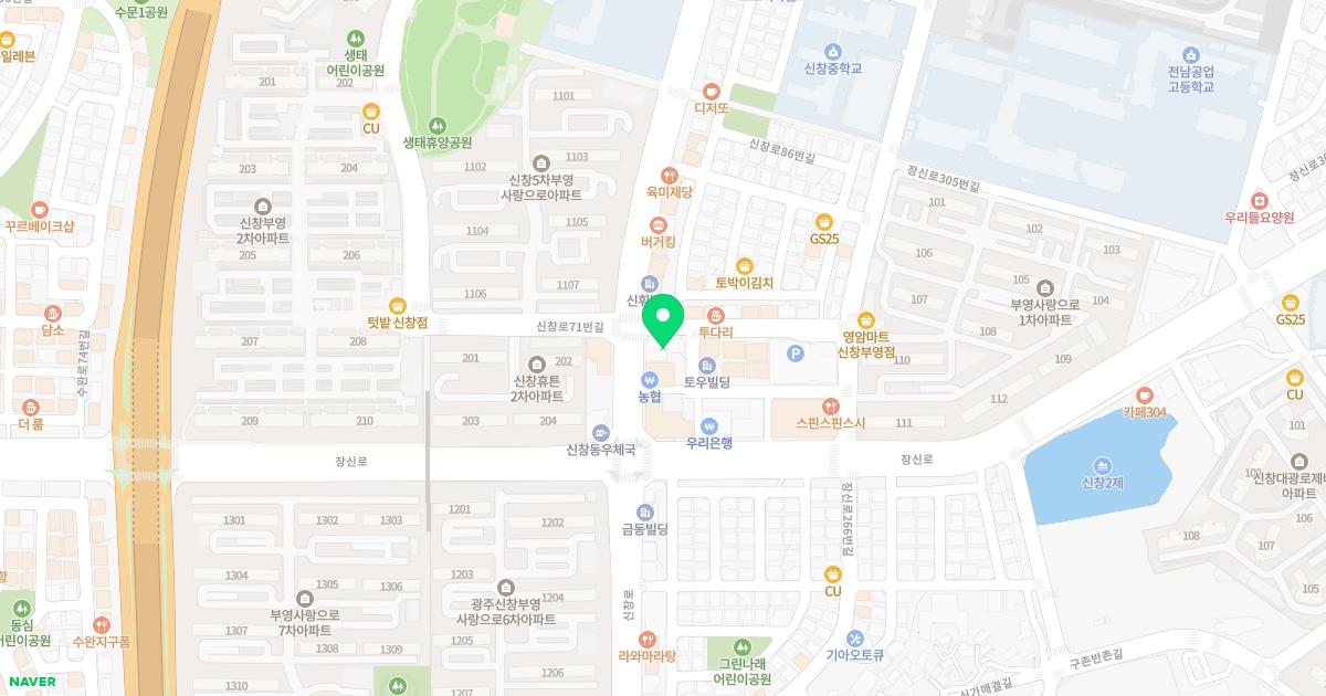 유이비인후과의원