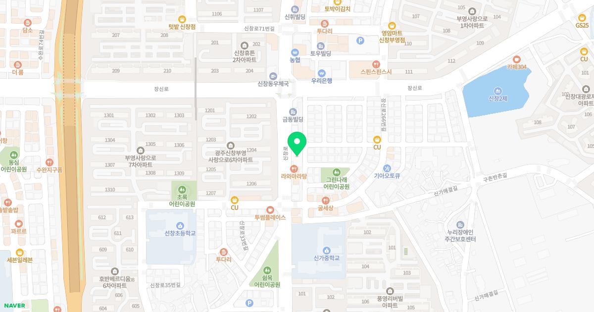 잘본정형외과의원