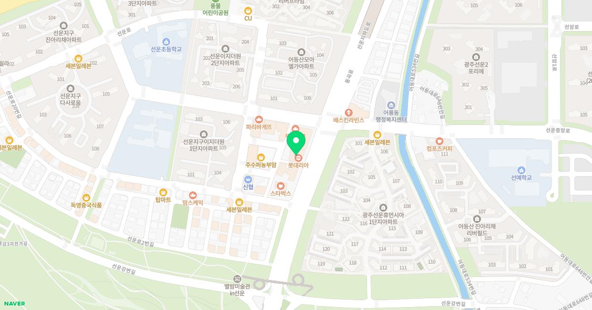 하이코코이비인후과의원