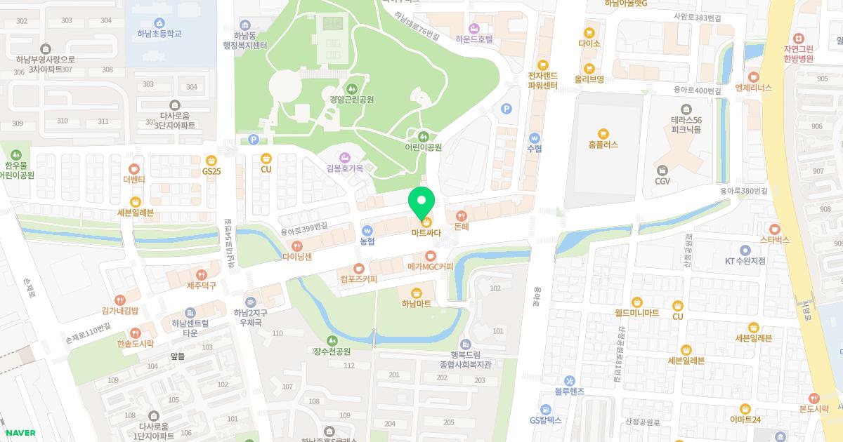 더편한정형외과의원