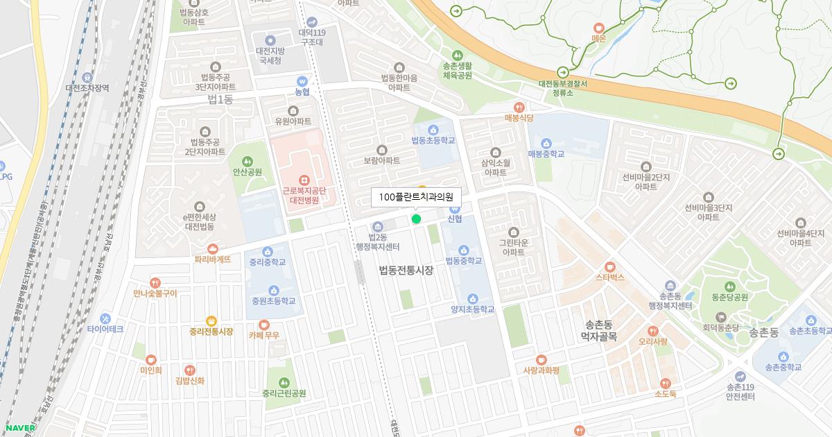 100플란트치과의원