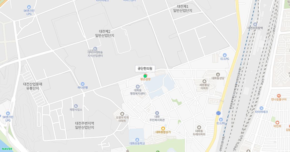 공단한의원