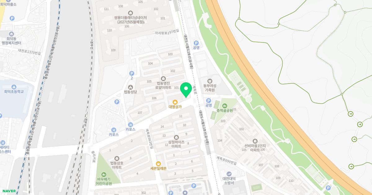 평강정형외과의원