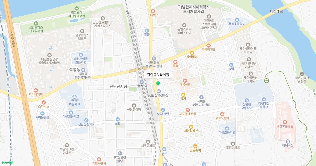 강인규치과의원