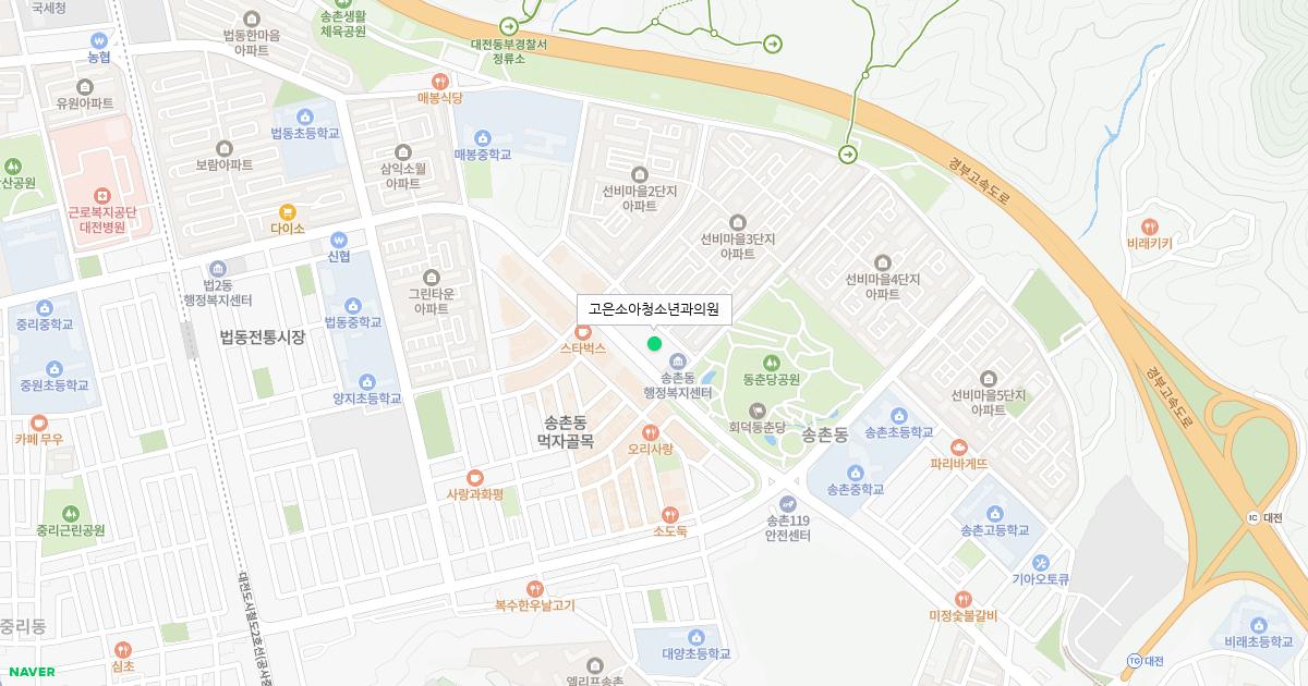 고은소아청소년과의원