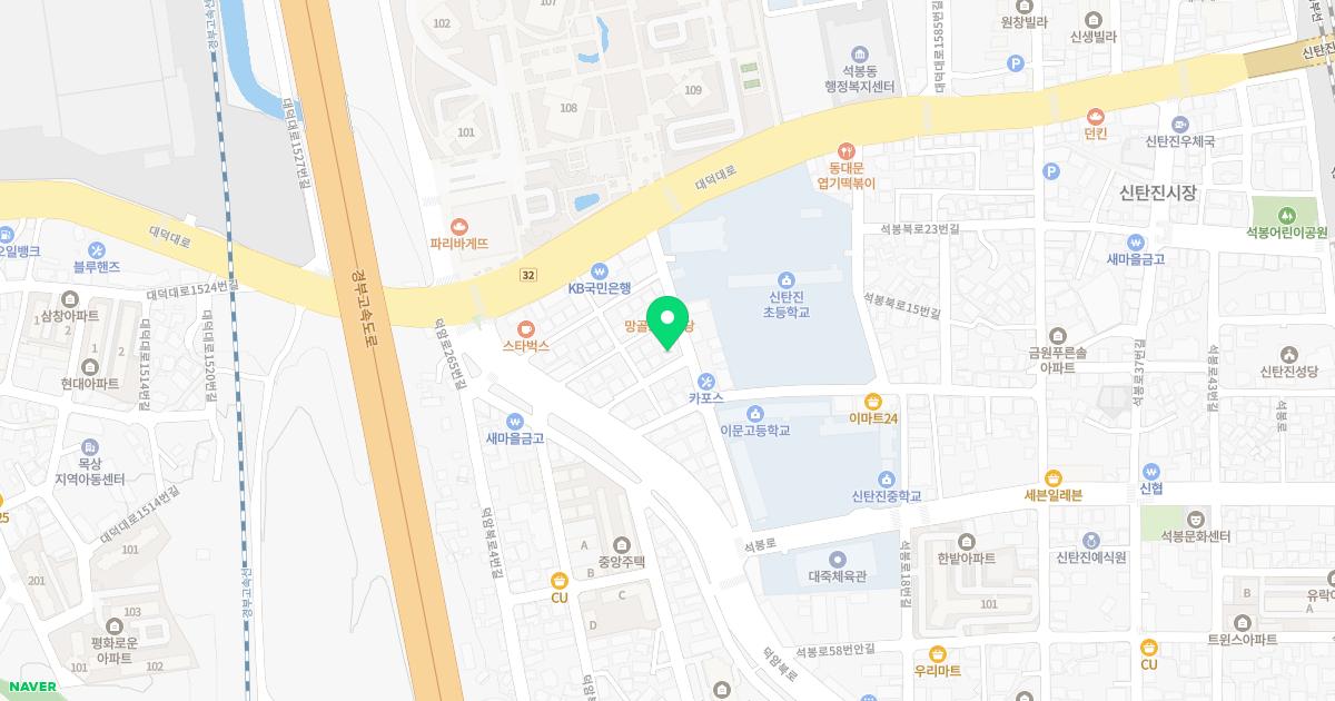 세형정형외과의원