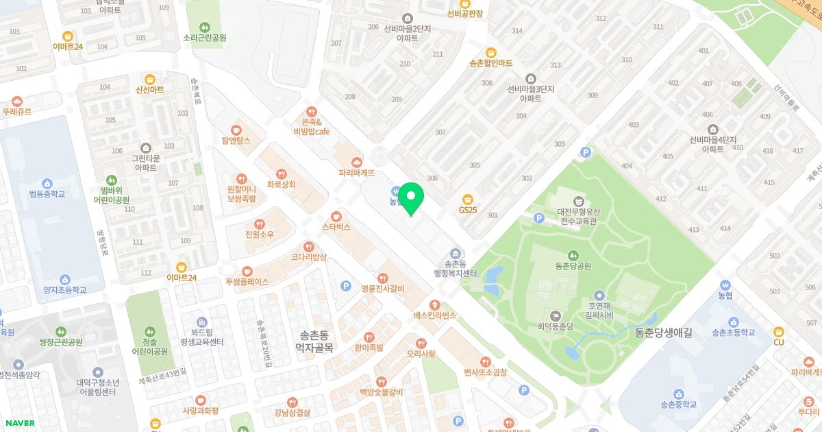 송촌가정의학과의원