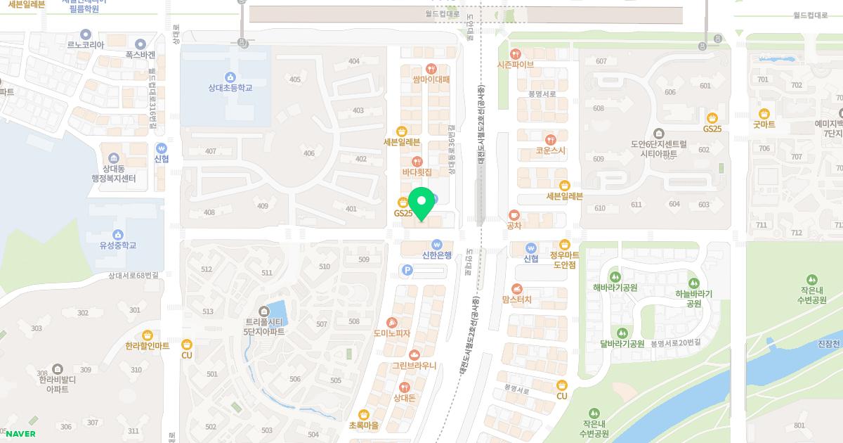 도안이비인후과의원