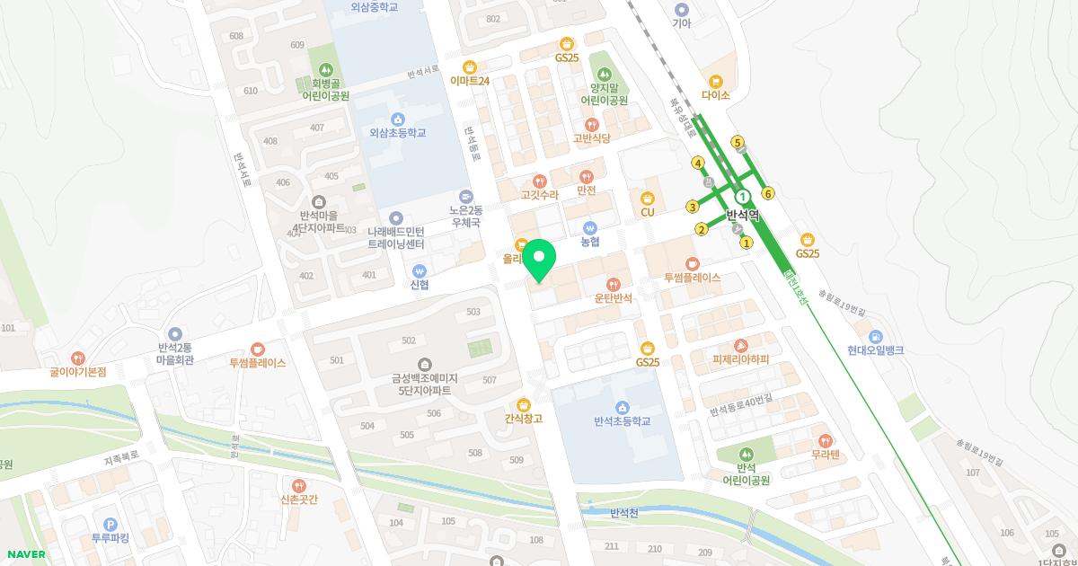 반석편한신경외과의원