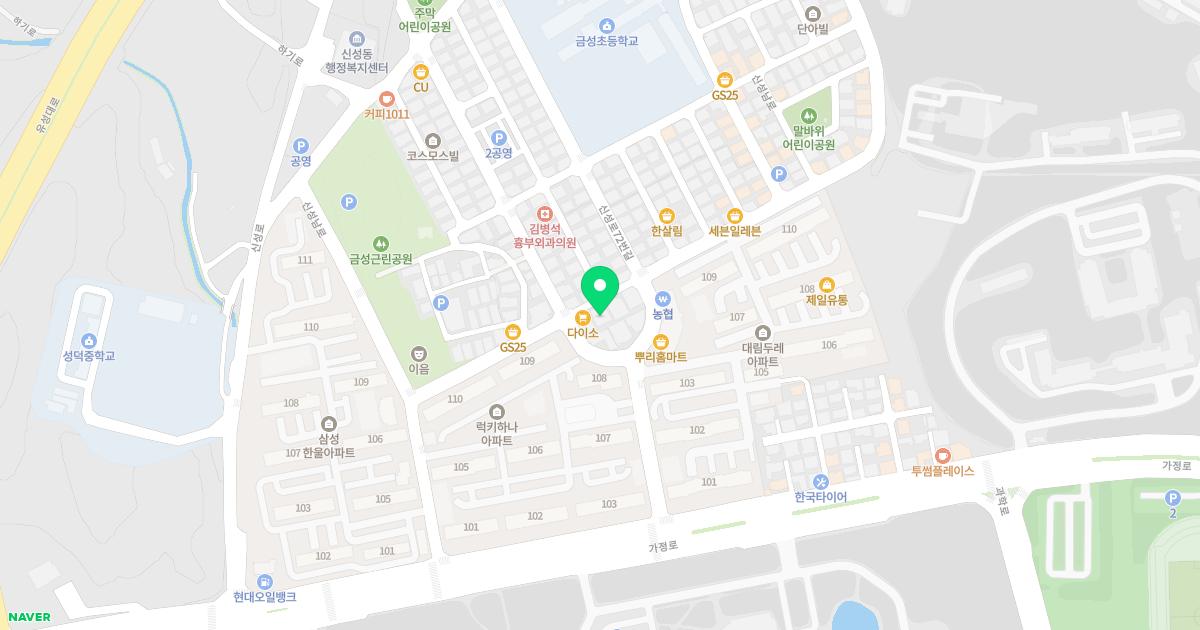 현대가정의학과의원