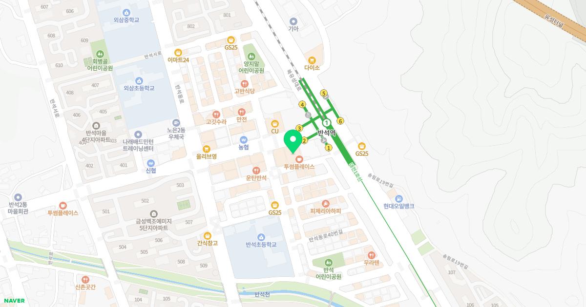 노은삼성신경과의원