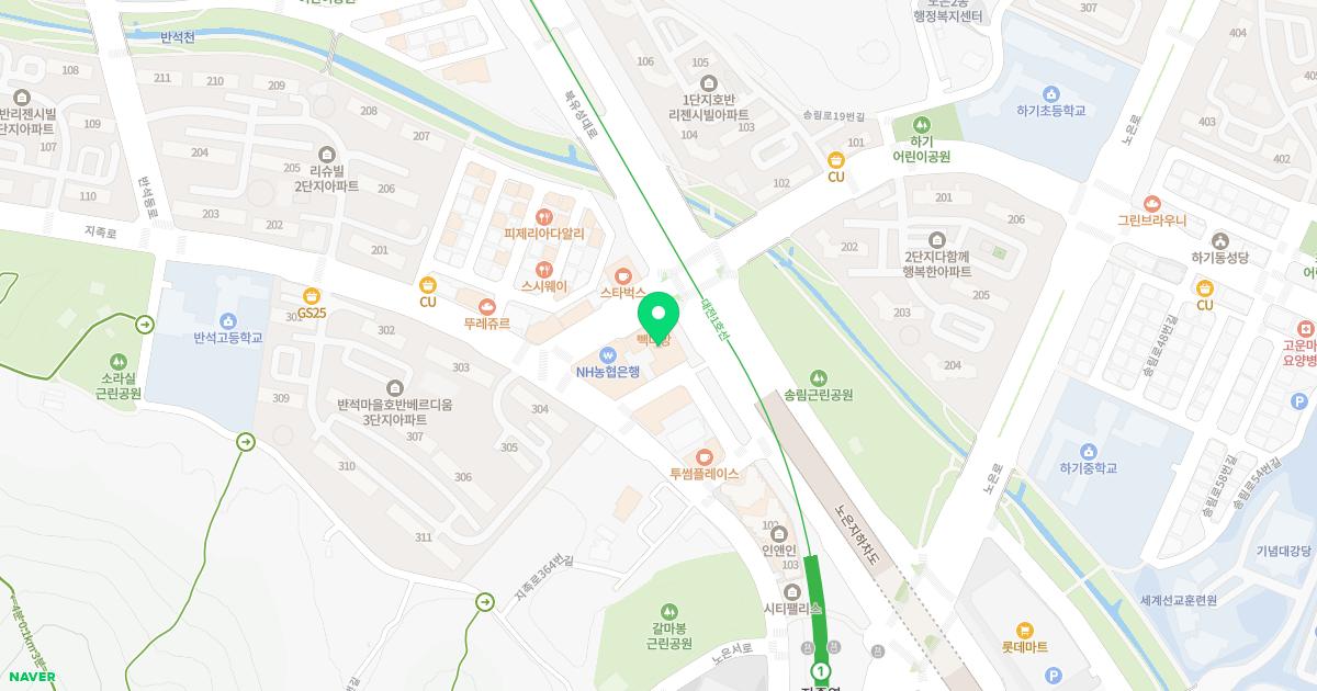 노은예소아청소년과의원