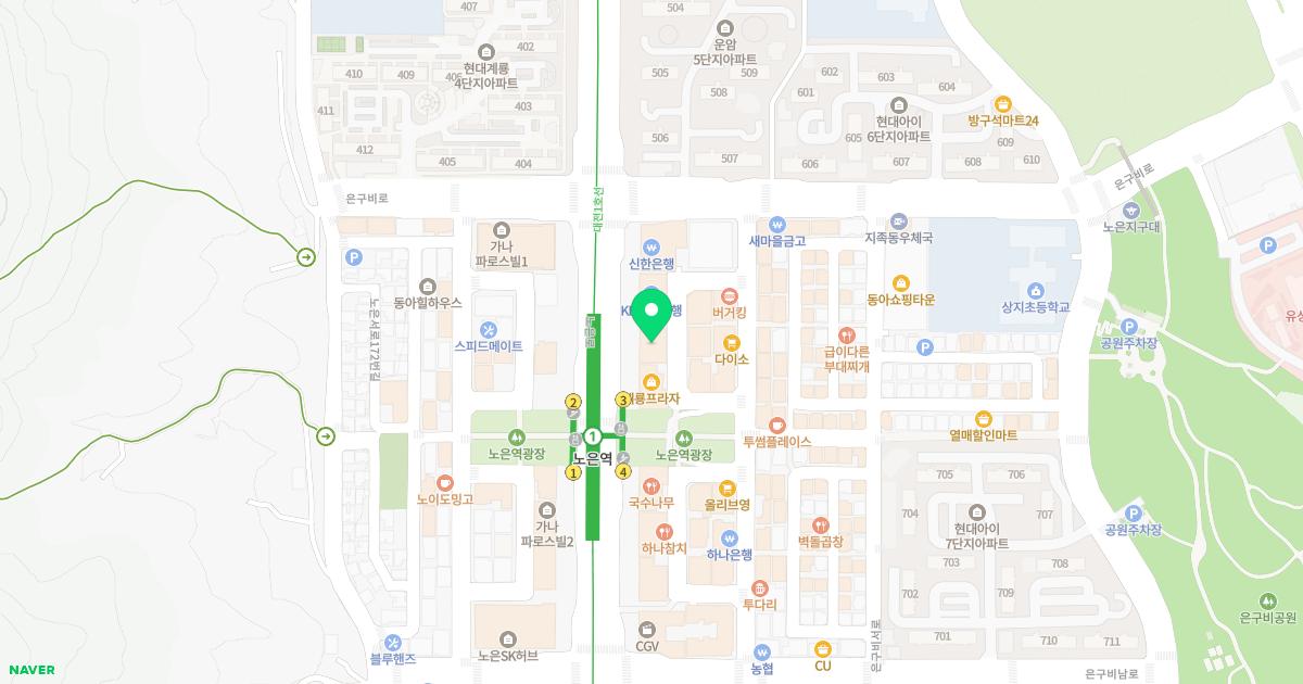 노은정형외과의원