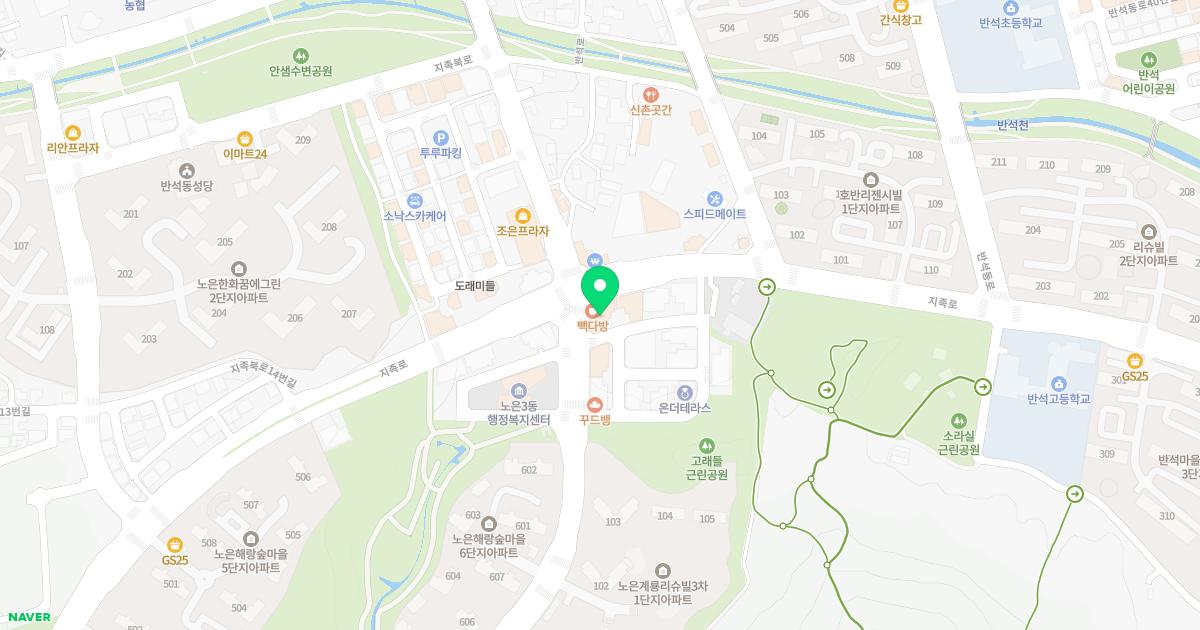 노은한사랑가정의학과의원