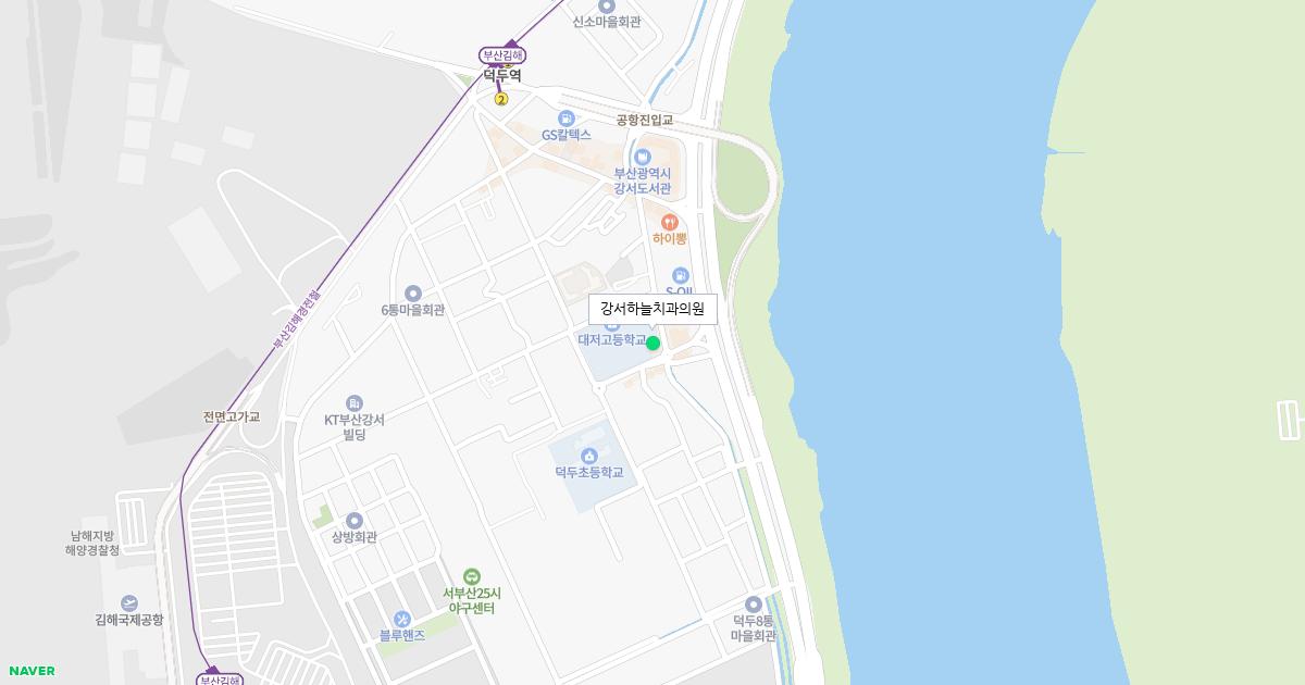 강서하늘치과의원