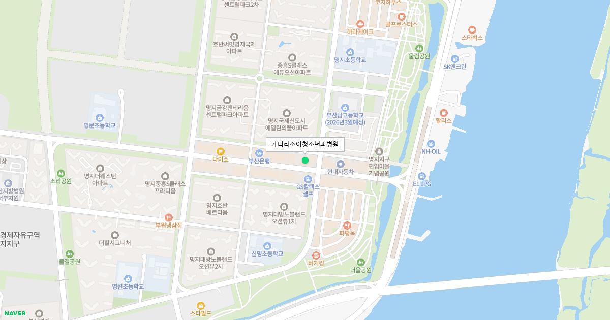 개나리소아청소년과병원