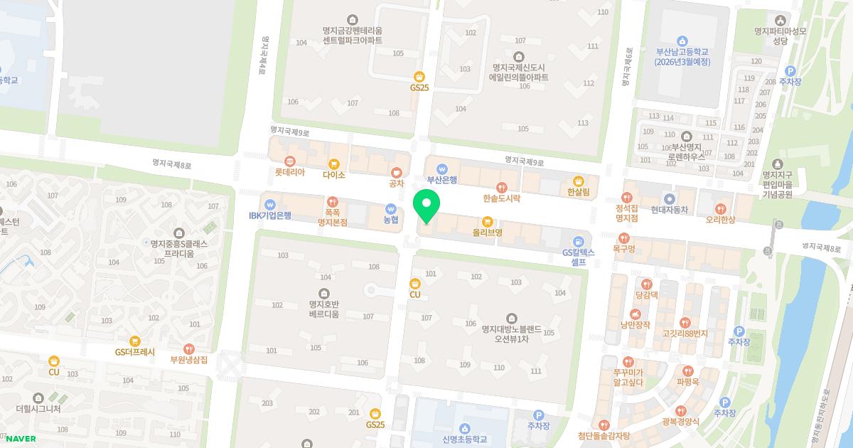 고운세상피부과의원서부산점