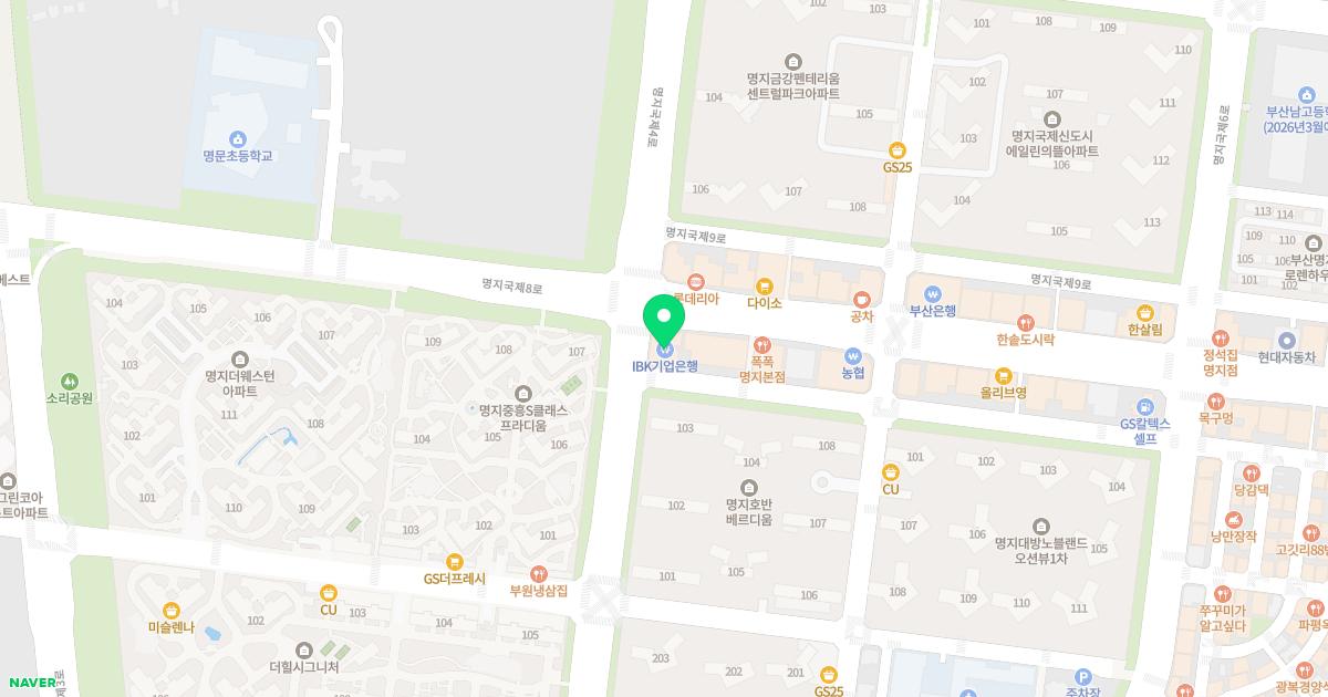 듣는마음이선호정형외과의원