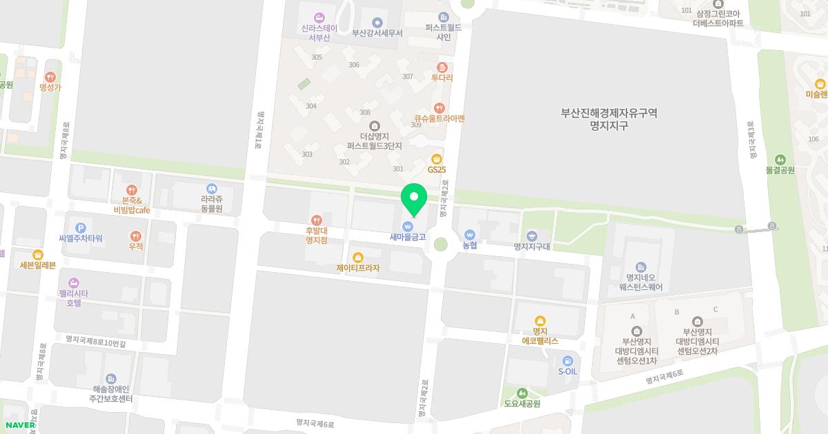 명지내과의원
