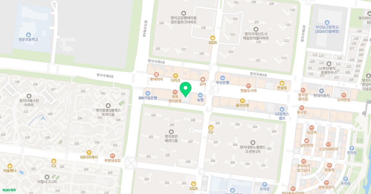 명지바른 신경외과의원