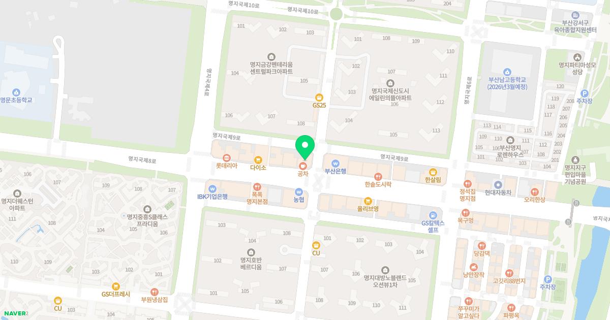 명지튼튼정형외과의원