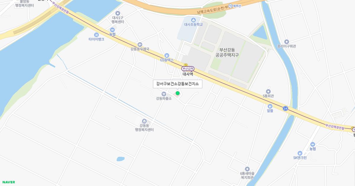 강서구보건소강동보건지소