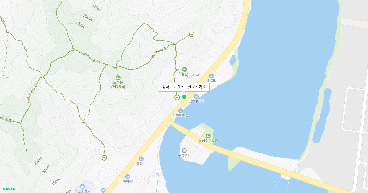 강서구보건소녹산보건지소