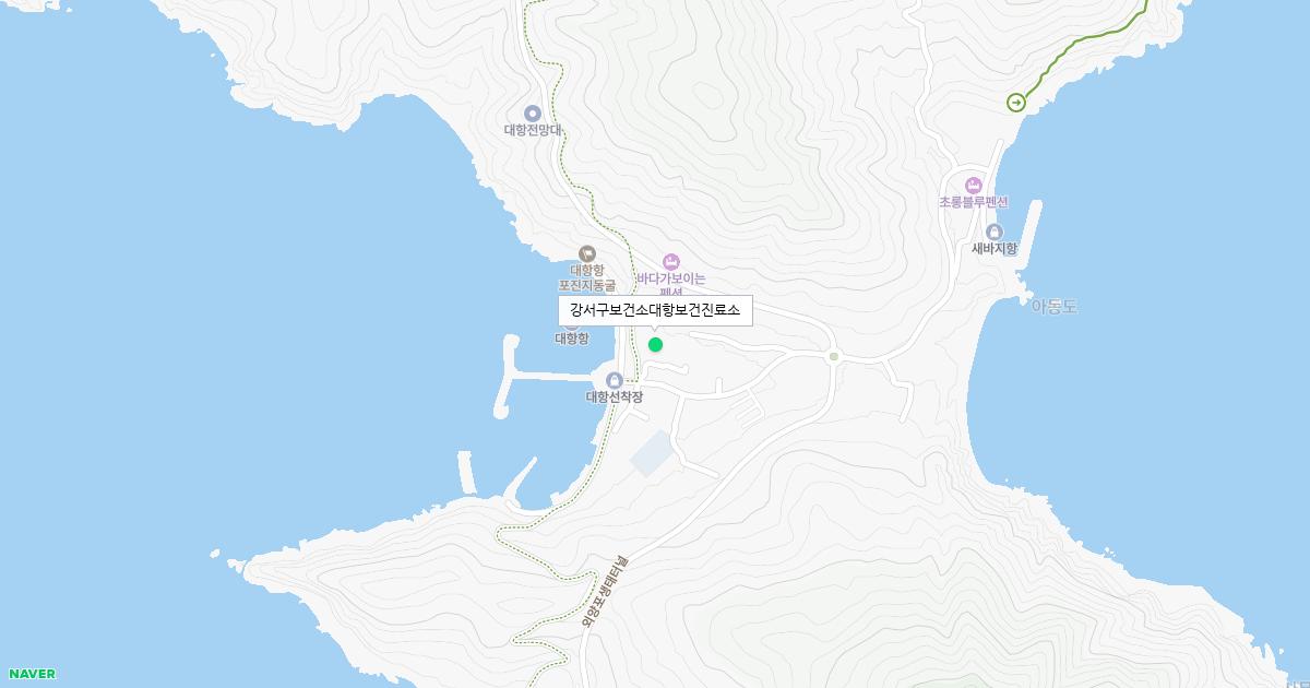 강서구보건소대항보건진료소