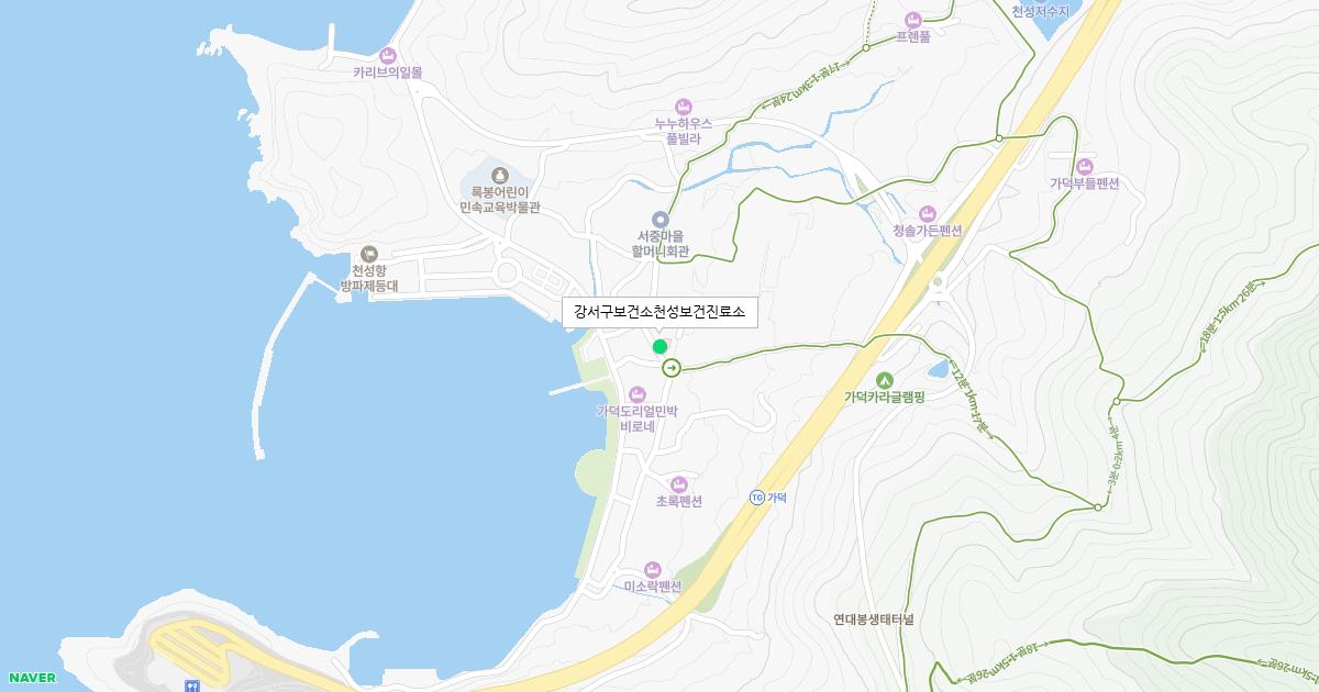 강서구보건소천성보건진료소