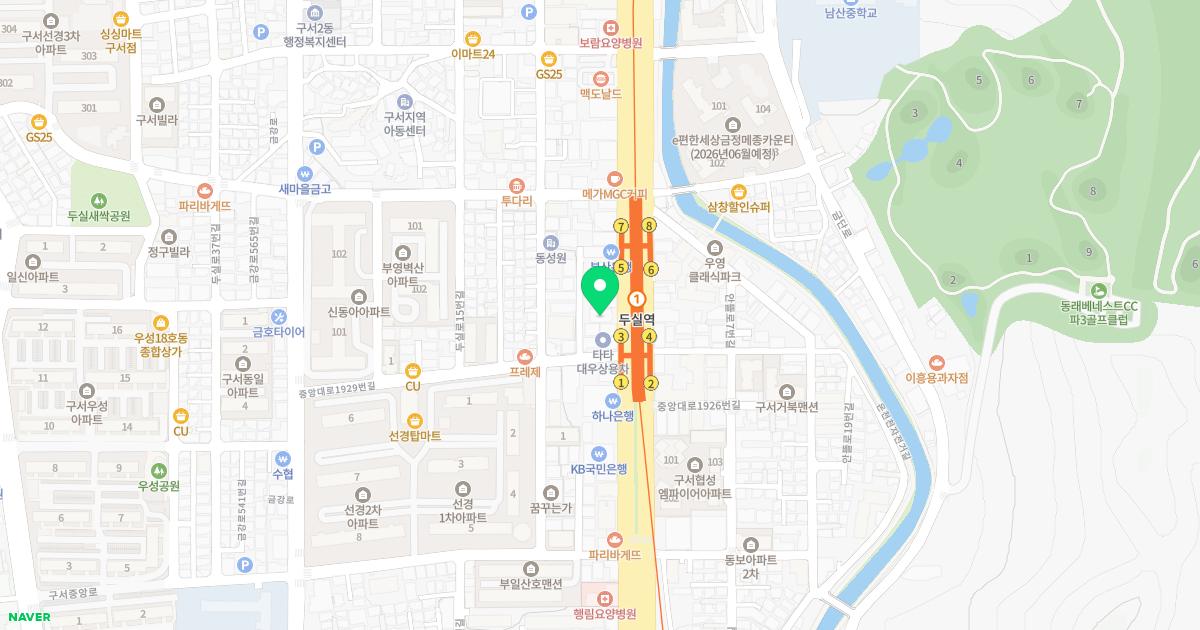 보문정형외과의원