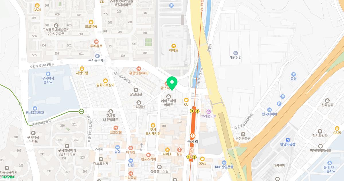 새로운정형외과의원