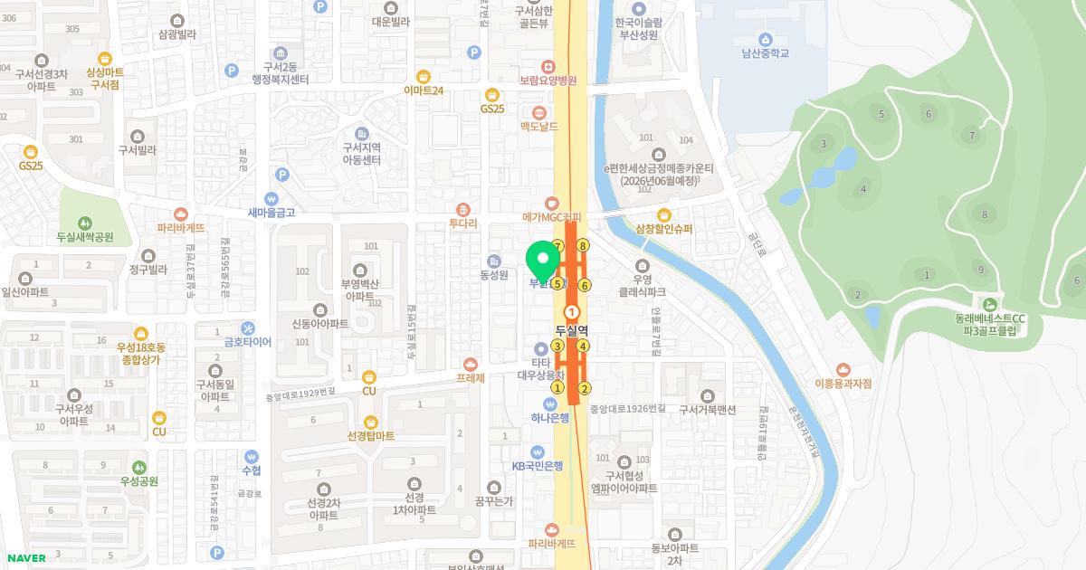 디킴스피부과의원