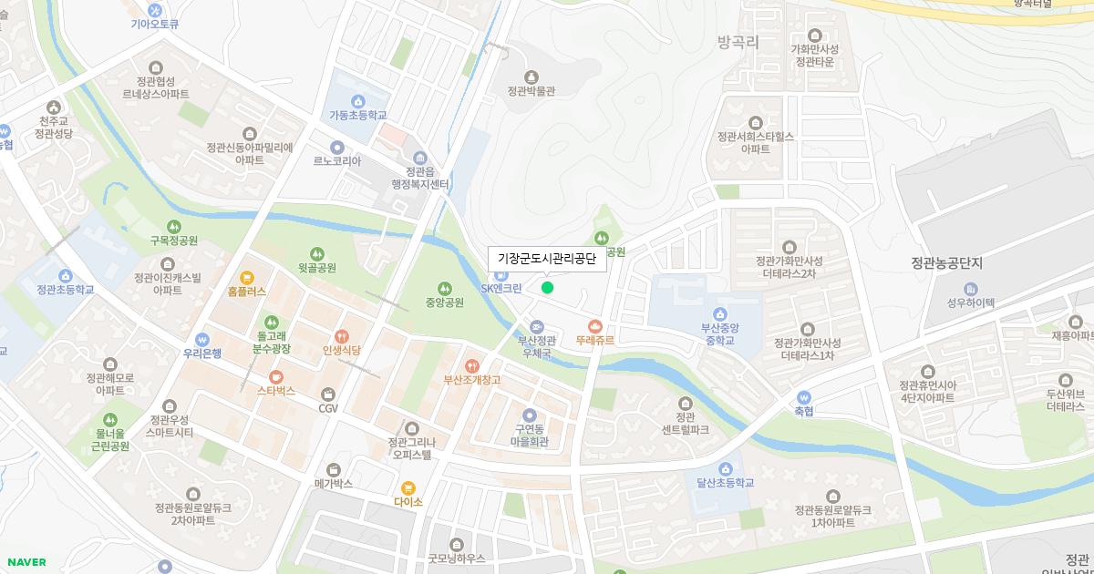 기장군도시관리공단